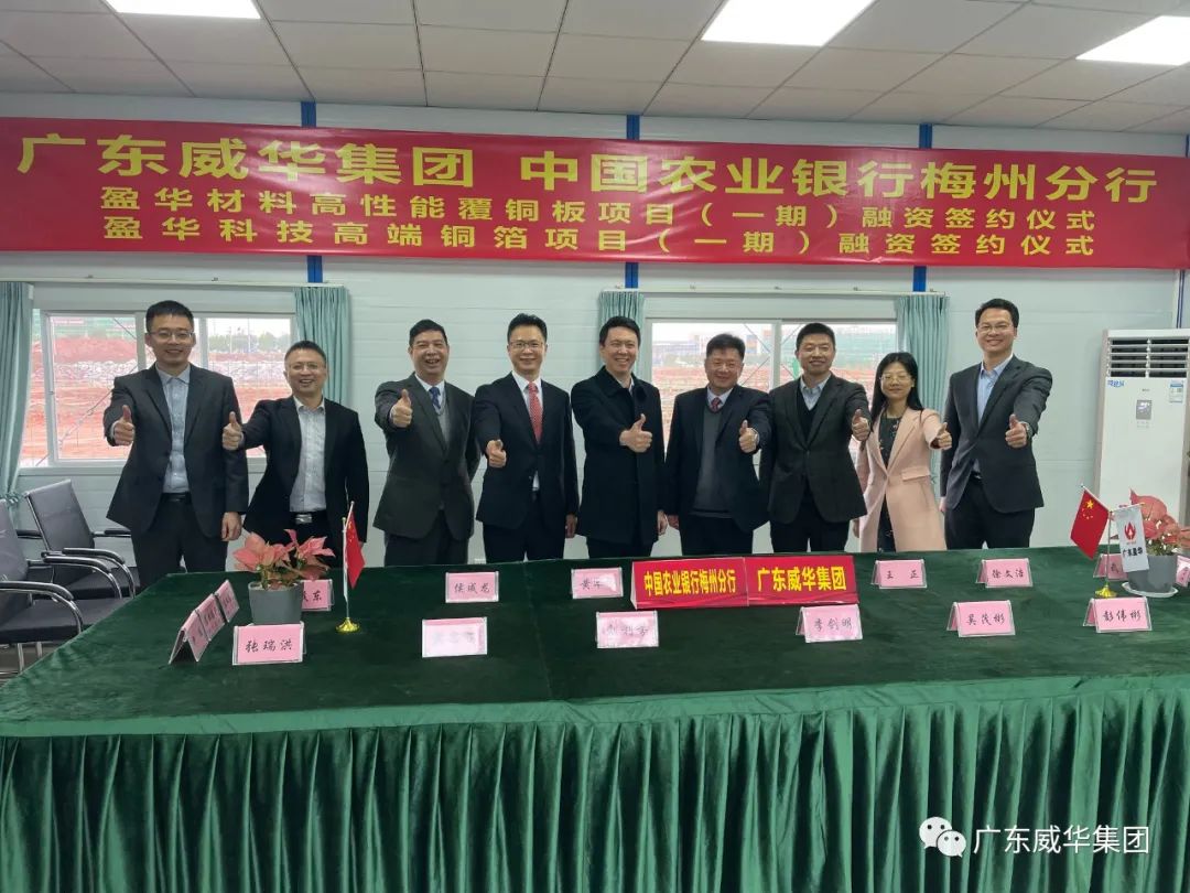 🌈半岛·综合体育（中国）官方网站、高性能覆铜板新项目每周动态！（第七期）