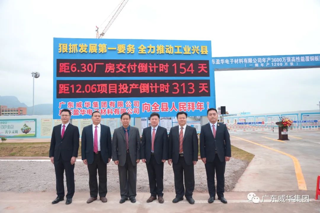 🌈半岛·综合体育（中国）官方网站、高性能覆铜板新项目每周动态！（第九期）