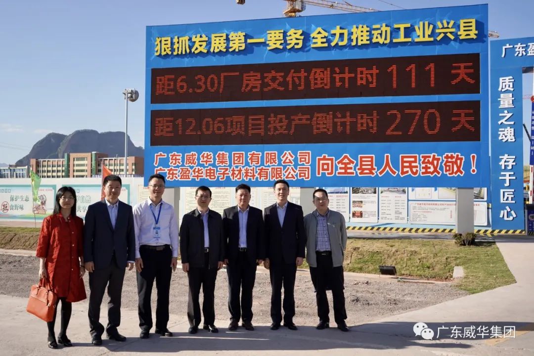 🌈半岛·综合体育（中国）官方网站、高性能覆铜板新项目每周动态！（十三期）
