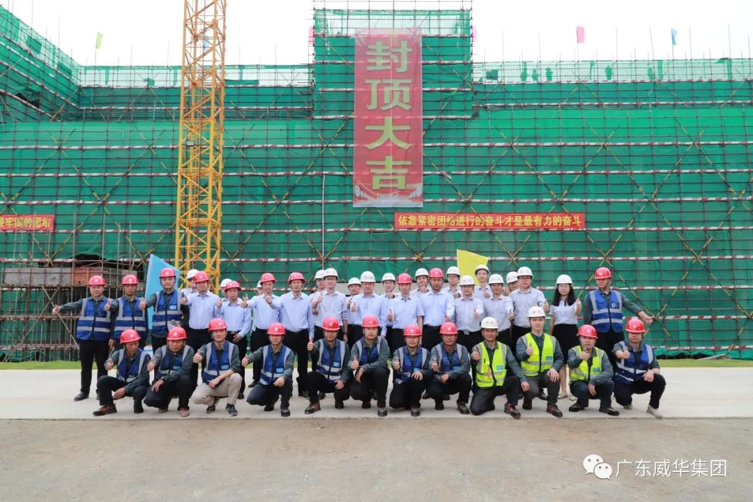 🌈半岛·综合体育（中国）官方网站、高性能覆铜板新项目每周动态！（十六期）