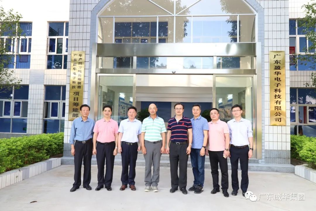 🌈半岛·综合体育（中国）官方网站、高性能覆铜板新项目每周动态！（十八期）