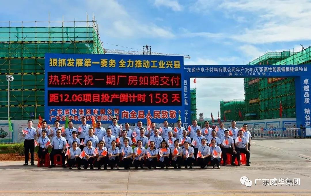 🌈半岛·综合体育（中国）官方网站、高性能覆铜板新项目每周动态！（二十五期）